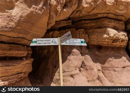 information about the red canyon in israel. signpost in red canyon israel