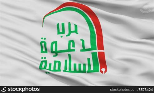Islamic Dawa Party Flag, Closeup View. Islamic Dawa Party Flag Closeup