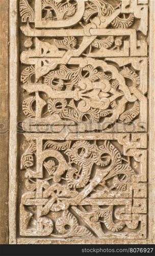 Islamic ornaments on wall. Arab symbols.