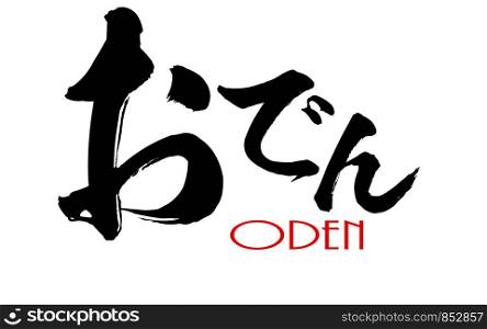 Japanese calligraphy of Oden, 3D rendering