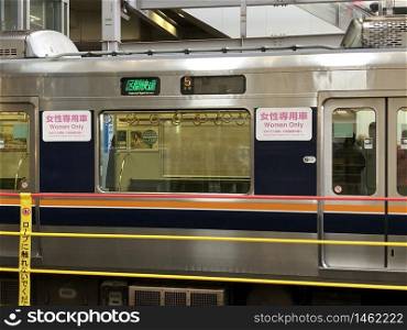 Japanese Female Only Subway Car