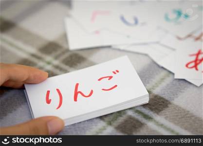 Japanese; Learning the New Word with the Alphabet Cards (Translation; Apple)