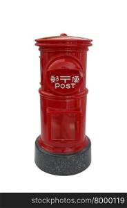 Japanese red vintage mailbox, letterbox, postbox