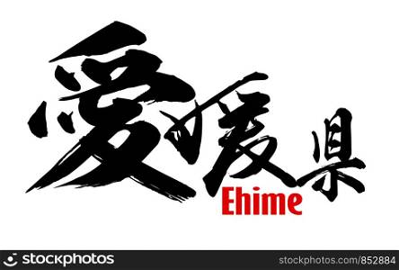 Japanese word of Ehime Prefecture, 3D rendering