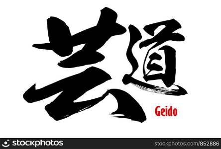 Japanese word of Geido, 3D rendering