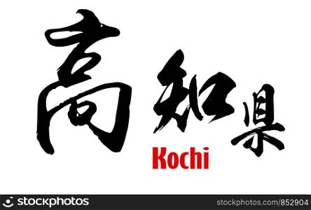 Japanese word of Kochi Prefecture, 3D rendering