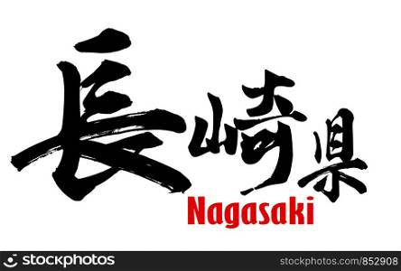 Japanese word of Nagasaki Prefecture, 3D rendering