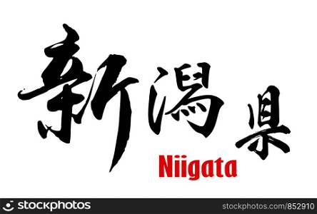 Japanese word of Niigata Prefecture, 3D rendering