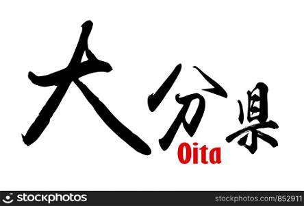 Japanese word of Oita Prefecture, 3D rendering