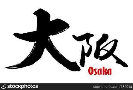 Japanese word of Osaka, 3D rendering