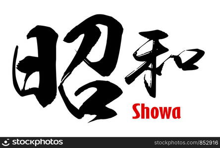 Japanese word of Showa, 3D rendering