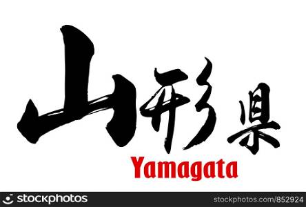Japanese word of Yamagata Prefecture, 3D rendering