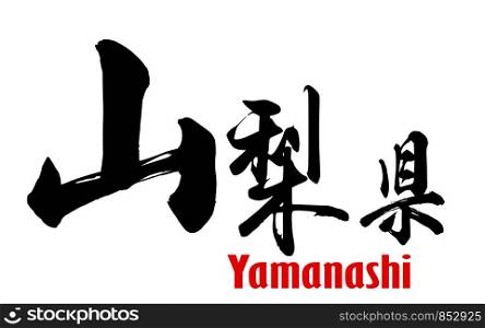 Japanese word of Yamanashi Prefecture, 3D rendering