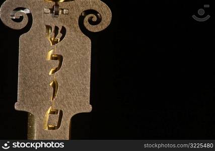 Judaica symbols