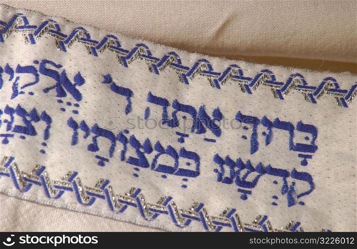 Judaica Symbols - Prayer Shawl