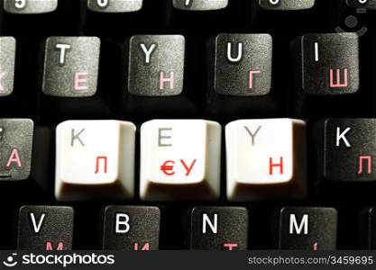 keyboard key macro close up