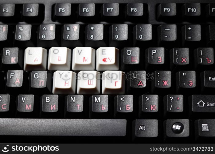 keyboard love key macro close up