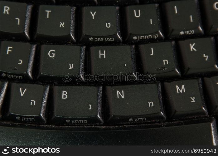 Keyboard with letters in Hebrew and English - Wireless keyboard - Top View - Close up