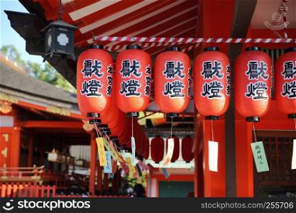 KYOTO - June 2 : Fushimi Inari Taisha japanese lantern in Kyoto . JAPAN June 2 , 2016
