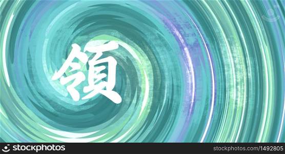 Leader Chinese Symbol in Calligraphy on Blue Green Background. Leader Chinese Symbol