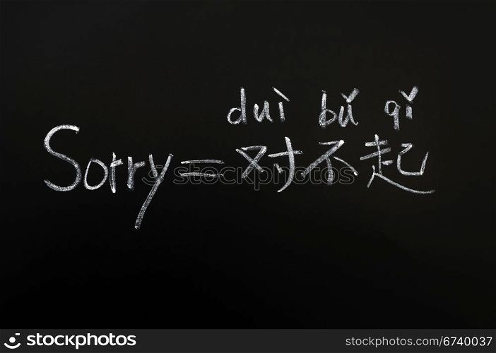 Learning Chinese language on a blackboard starting with sorry
