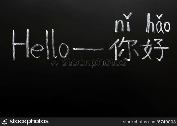 Learning Chinese language on a blackboard starting with the greetings