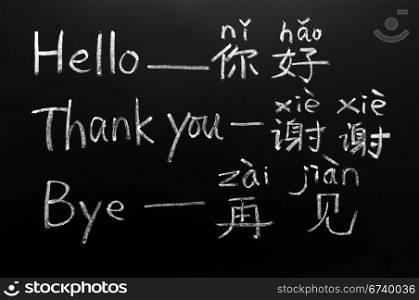 Learning Chinese language on a blackboard starting with the greetings