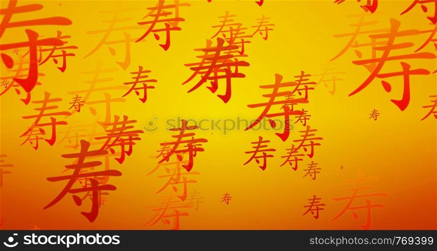 Longevity Chinese Calligraphy in Orange and Gold Wallpaper. Longevity Chinese Calligraphy in Orange and Gold