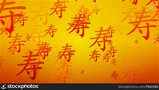 Longevity Chinese Calligraphy in Orange and Gold Wallpaper. Longevity Chinese Calligraphy in Orange and Gold