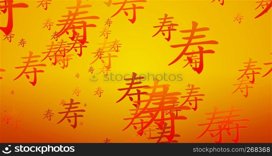 Longevity Chinese Writing Blessing Background Artwork as Wallpaper. Longevity Chinese Writing Blessing Background