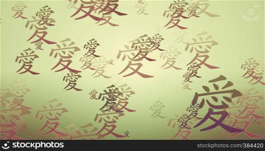 Love Chinese Calligraphy New Year Blessing Wallpaper