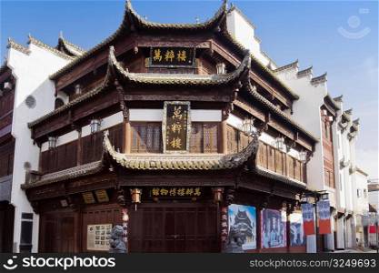 Low angle view of a building, Tunxi Old Street, Anhui Province, China