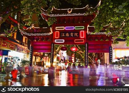 Low angle view of a gate lit up at night, Nanjing, Jiangsu Province, China