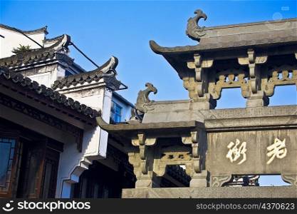 Low angle view of an entrance gate of a street, Tunxi Old Street, Tunxi District, Anhui Province, China