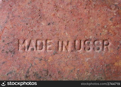 ""Made in USSR" text imprinted on an old metallic gasoline can"