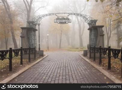 Main entrance to the autumn Mariinsky park in Kiev, Ukraine&#xA;