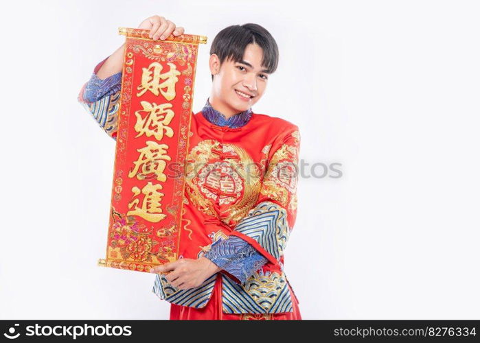 Man wear Cheongsam suit give family the chinese greeting card for luck in chinese new year