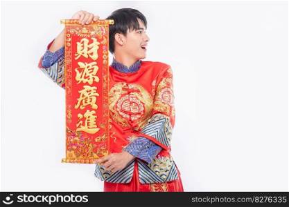 Man wear Cheongsam suit give family the chinese greeting card for luck in chinese new year