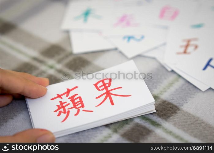 Mandarin; Learning the New Word with the Alphabet Cards (Translation; Apple)