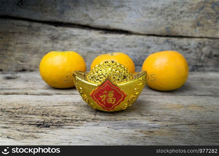 Mandarin oranges with decorative gold nugget (Foreign text means Good Luck)