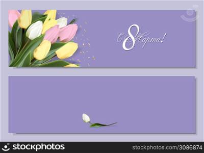 March 8 banner background design. From March 8 in Russian. Template for advertising, online advertising, social networks and fashion advertising. International Women&rsquo;s Day. Spring women&rsquo;s holiday.. March 8 banner background design. From March 8 in Russian. Template for advertising, online advertising, social networks and fashion advertising. International Women&rsquo;s Day. Spring women&rsquo;s holiday
