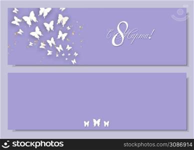 March 8 banner background design. From March 8 in Russian. Template for advertising, online advertising, social networks and fashion advertising. International Women&rsquo;s Day. Spring women&rsquo;s holiday.. March 8 banner background design. From March 8 in Russian. Template for advertising, online advertising, social networks and fashion advertising. International Women&rsquo;s Day. Spring women&rsquo;s holiday