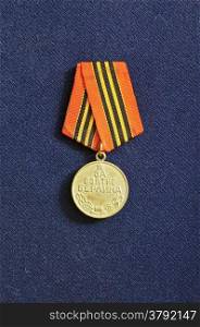 Medal since WWII for the Capture of Berlin (USSR)