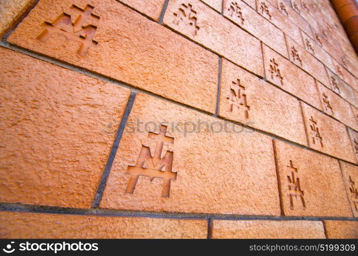 milan in italy old church concrete wall brick the abstract background stone