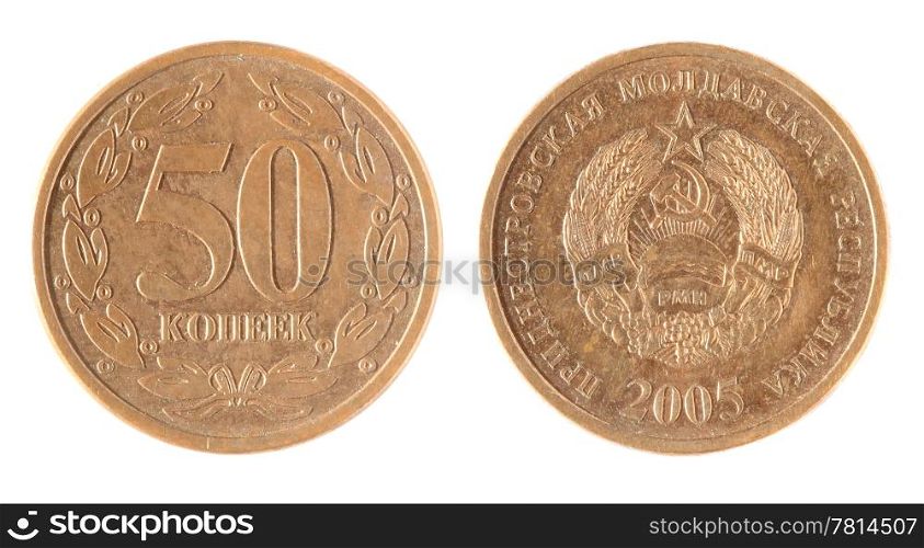 Moldova Coin 50 copeck on the white background (2005 year)
