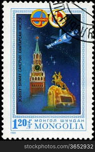 MONGOLIA- CIRCA 1981: A stamp printed in Mongolia shows Spaceship, Kremlin and monument in Ulanbaator, stamp from series honoring Intercocmos program, circa 1981.