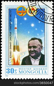 MONGOLIA - CIRCA 1981: stamp printed by Mongolia, shows rocket and Sergey Koroljov, circa 1981
