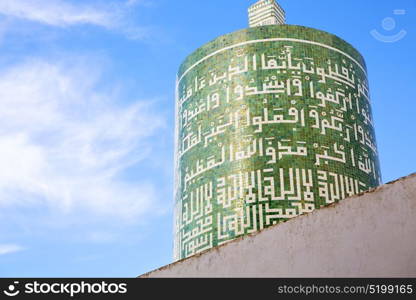 mosque muslim the history symbol in morocco africa minaret religion and blue sky