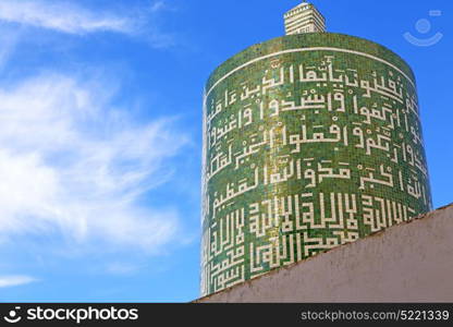 mosque muslim the history symbol in morocco africa minaret religion and blue sky
