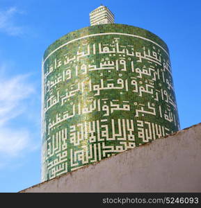 mosque muslim the history symbol in morocco africa minaret religion and blue sky